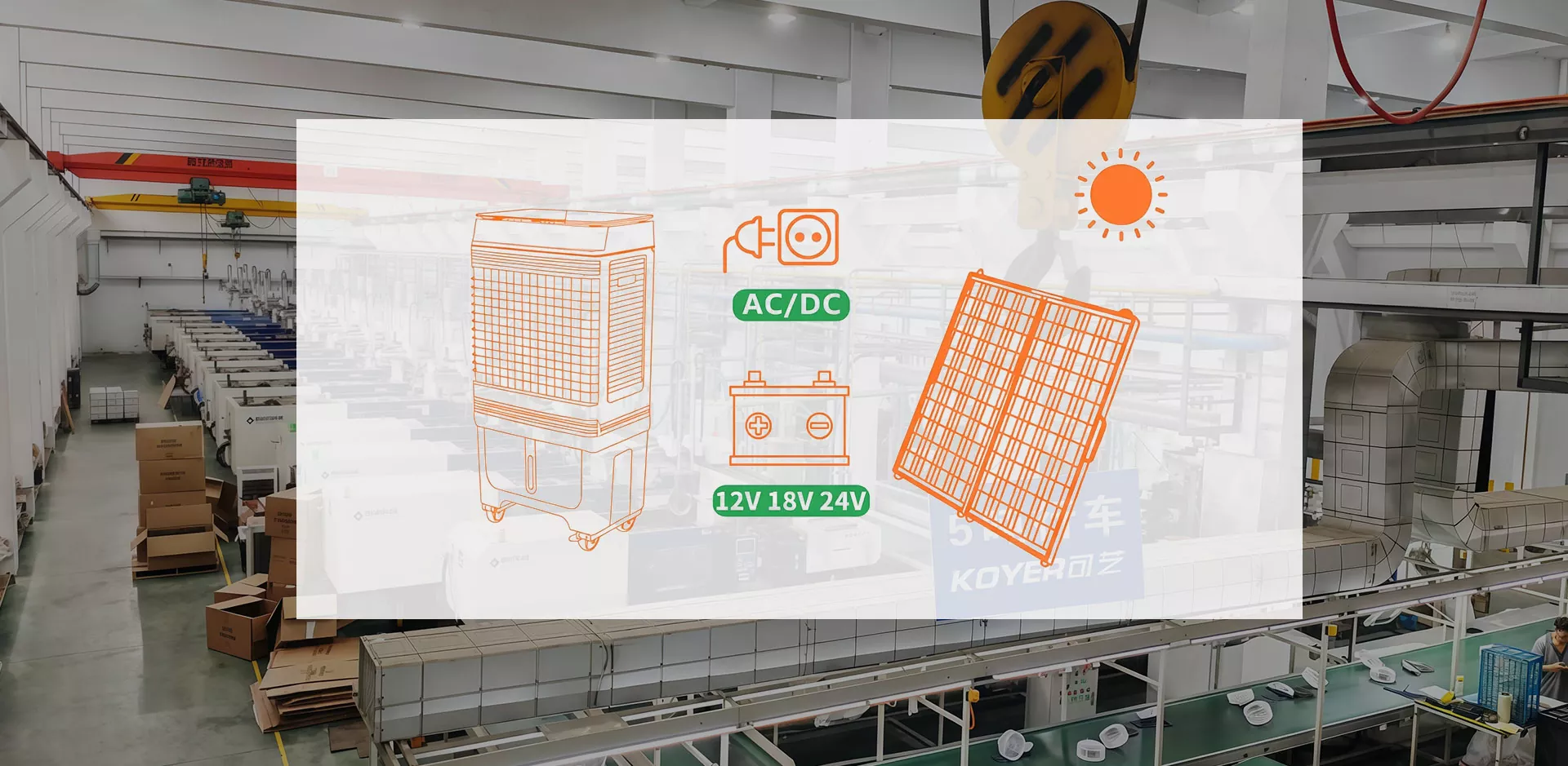 Директна фабрична продажба на въздушен охладител 12V AC DC