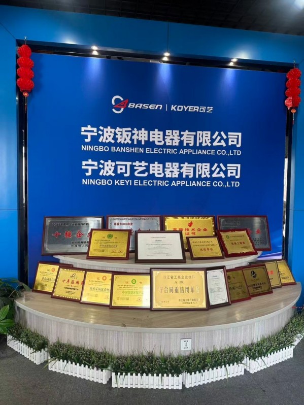 Ningbo Keyi укрепва конкурентоспособността на цифровата външна търговия чрез обсъждане на проблема